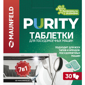 Таблетки для посудомоечных машин эко all in 1 Purity MAUNFELD MDT30EC (30шт)