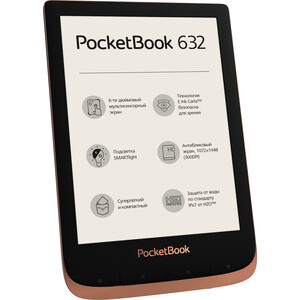 Электронная книга PocketBook 632 Spicy Copper WW (PB632-K-WW)