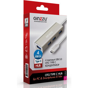 Адаптер Ginzzu HUB GR-518UB TYPE C, 4 порта USB3.0, 20см кабель