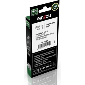 Адаптер Ginzzu HUB GR-765UB TYPE C, 3xUSB3.0, GIGA LAN 1000Mb/s, металл