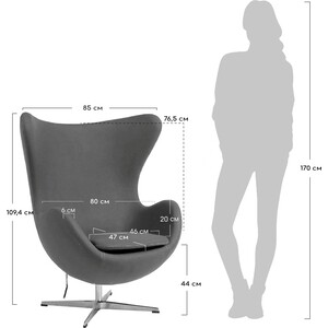 Кресло Bradex EGG CHAIR серый, искусственная замша (FR 0645)