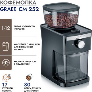 Кофемолка GRAEF CM 252 schwarz - фото 5