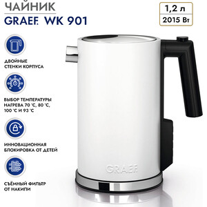 Чайник электрический GRAEF WK 901 weiss