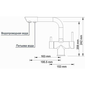 Смеситель для кухни Wasserkraft с подключением фильтра, хром (A8017)