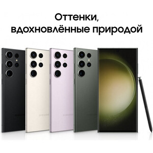 Смартфон Samsung Galaxy S23 Ultra 5G 512Gb 12Gb черный фантом (SM-S918BZKQ)