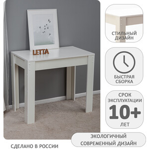 Стол обеденный Letta Ультра белое тиснение 89х75х53 (L2855)