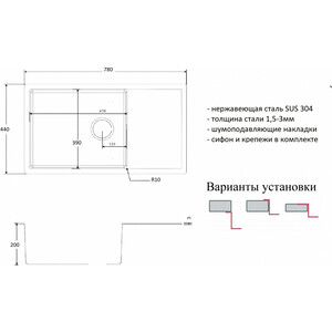 Кухонная мойка ZorG Inox R PVD 7844 графит