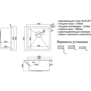 Кухонная мойка ZorG Steel Hammer SH 4444 графит