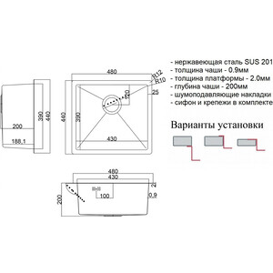 Кухонная мойка ZorG Steel Hammer SH 4844 нержавеющая сталь