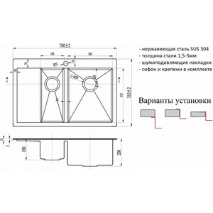 Кухонная мойка ZorG Inox SZR 5178-2-R бронза