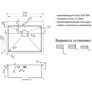 Кухонная мойка ZorG Inox SZR-5951 бронза