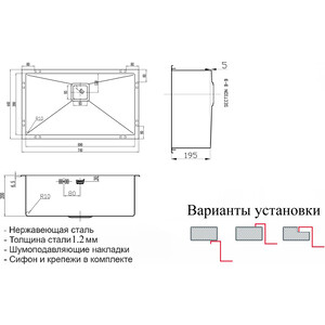 Кухонная мойка ZorG Inox SZR-7444 бронза