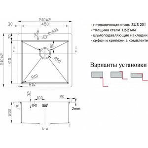 Кухонная мойка ZorG Light ZL R 510510 бронза