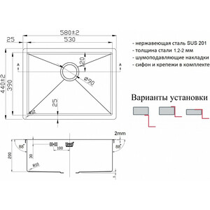 Кухонная мойка ZorG Light ZL R 580440 бронза