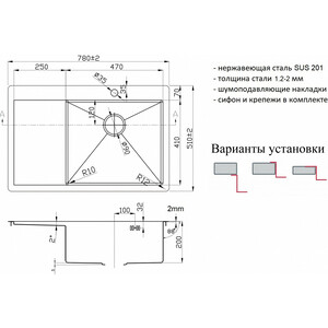 Кухонная мойка ZorG Light ZL R 780510-R нержавеющая сталь