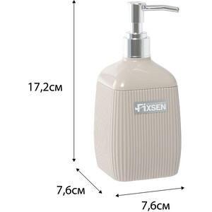 Дозатор жидкого мыла Fixsen Brown коричневый (FX-403-1)