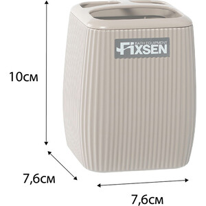 Стакан для ванной Fixsen Brown коричневый (FX-403-3)