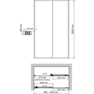 Душевая дверь Wasserkraft Rhin 44S 100х200 прозрачная, белая (44S12)