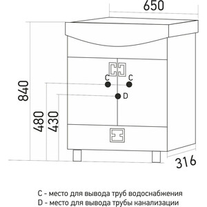 Тумба с раковиной Mixline Квадро-1 65 белая (550493, 4620008192475)