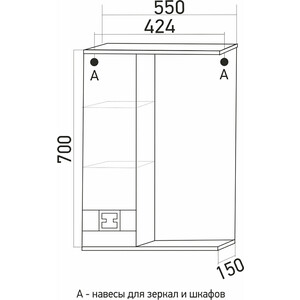 Зеркало-шкаф Mixline Квадро 55х70 левый, с подсветкой, белый (551700) Квадро 55х70 левый, с подсветкой, белый (551700) - фото 2