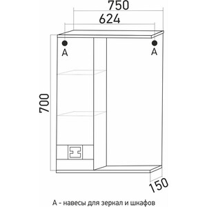 Зеркало-шкаф Mixline Квадро 75х70 левый, с подсветкой, белый (551702)