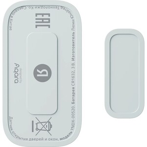 Датчик открытия дверей и окон Яндекс YNDX-00520, Zigbee, CR1632, геркон, до 22 мм, белый