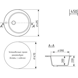 Кухонная мойка Mixline ML-GM13 NEW графит 342