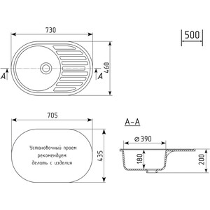 Кухонная мойка Mixline ML-GM16 NEW белая 331