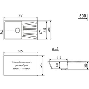 Кухонная мойка Mixline ML-GM20 NEW песочная 302