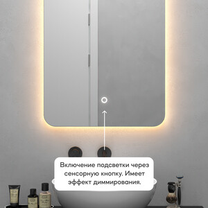 Безрамное зеркало с теплой подсветкой Genglass Arkelo NF LED S GGL-04-S-3000-2
