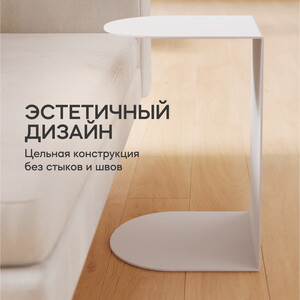 Журнальный столик металлический приставной Genglass Evulo white GGT-13-3