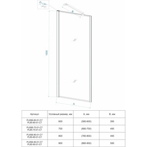 Шторка для ванны Veconi Palau 90x150 прозрачная, хром (PL85B-90-01-C7)