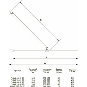 Шторка для ванны Veconi Palau 100x150 прозрачная, хром (PL84-100-01-C7)