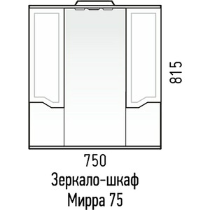 Зеркало-шкаф Corozo Мирра 75х81 белый (SD-00001516)