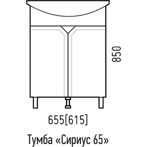 Тумба под раковину Corozo Сириус 62х85 белая (SD-00001438)