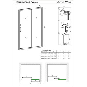 Душевая дверь Veconi Vianno VN-46 100x185 прозрачная, хром (VN46-100-01-C5)