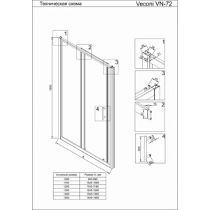 Душевая дверь Veconi Vianno VN-72 130x190 прозрачная, хром (VN72-130-01-C4)