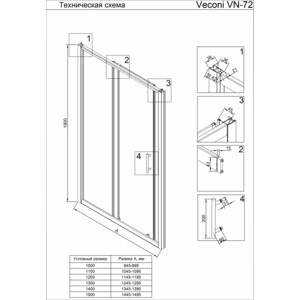 Душевая дверь Veconi Vianno VN-72B 100x190 прозрачная, черная (VN72B-100-01-C4)