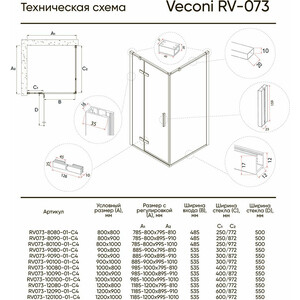 Душевой уголок Veconi Rovigo RV-073 100х90 прозрачный, хром (RV073-10090-01-C4)