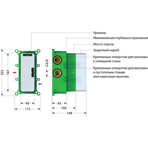 Душевая система Timo Petruma с термостатом, хром (SX-5029/00SM)