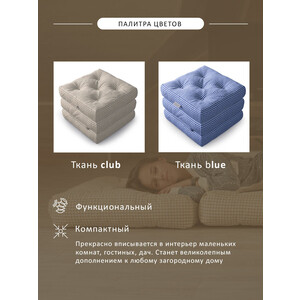 

Футон Мебелик Chisai, ткань blue (П0006880), Chisai, ткань blue (П0006880)