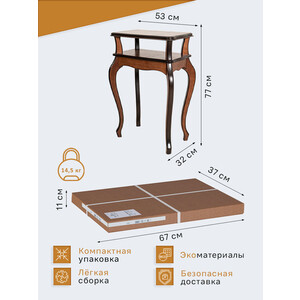 Подставка Мебелик Берже орех (П0006702)