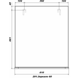 Зеркало Sanstar 60х70 белое (291.1-2.4.1.)