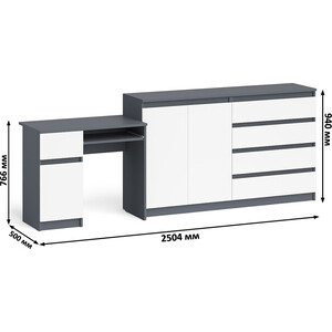Комплект СВК Мори Стол компьютерный МС-1 левый + Комод МК1600.1, цвет графит/белый