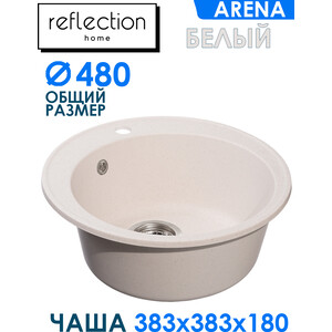 Кухонная мойка Reflection Arena RF0148WH белая
