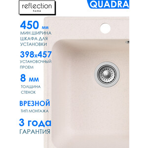 Кухонная мойка Reflection Quadra RF0243WH белая