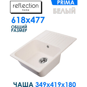 Кухонная мойка Reflection Prima RF0460WH белая