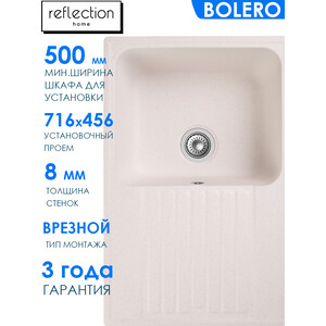 Кухонная мойка Reflection Bolero RF0574WH белая