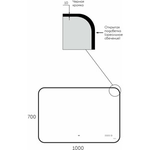 Зеркало Reflection Black View 100х70 подсветка, датчик движения, часы, черная окантовка (RF4004BV)