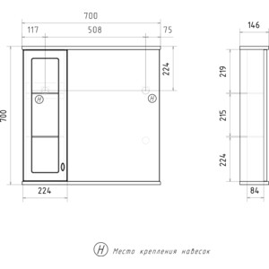 Зеркало-шкаф Volna Milena 70х70 левое с подсветкой, белый (zsMLN70.L-01)